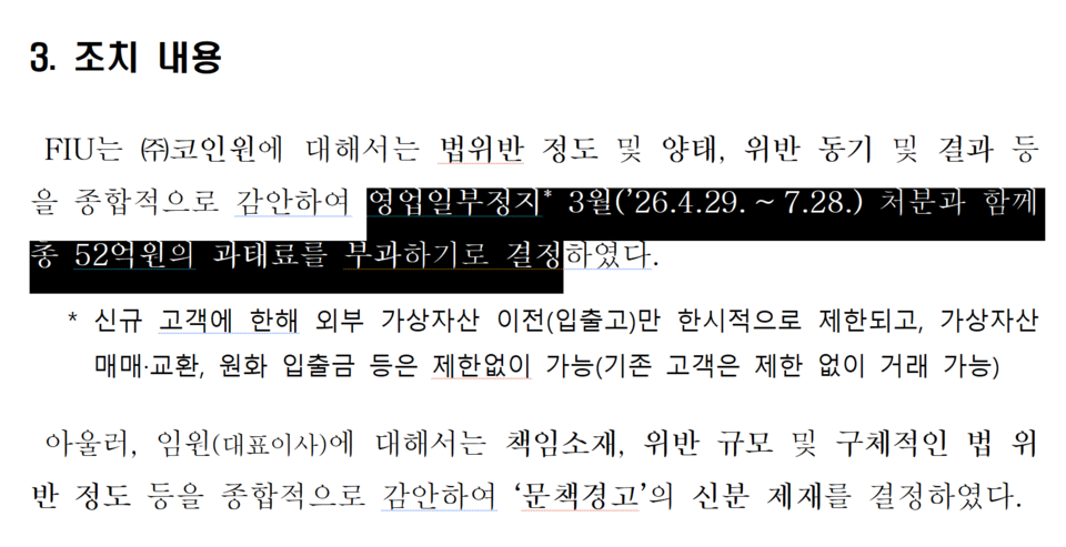 /자료=금융위원회
