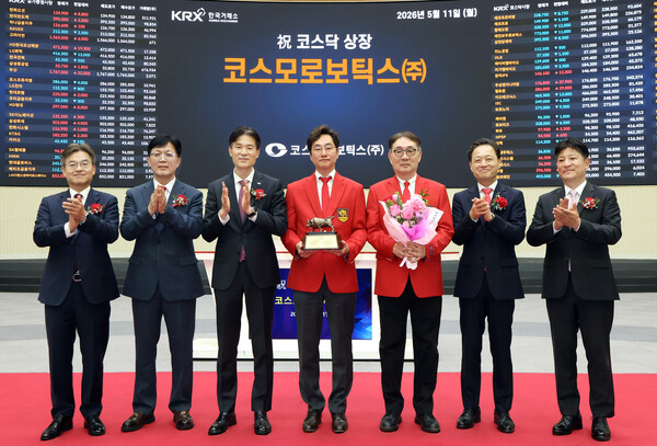 11일 '코스모로보틱스'의 코스닥 상장기념식에서 오주영, 강 곤 각자대표(왼쪽 4, 5번째) 등 참석자들이 기념 촬영을 하고 있다. /사진=한국거래소