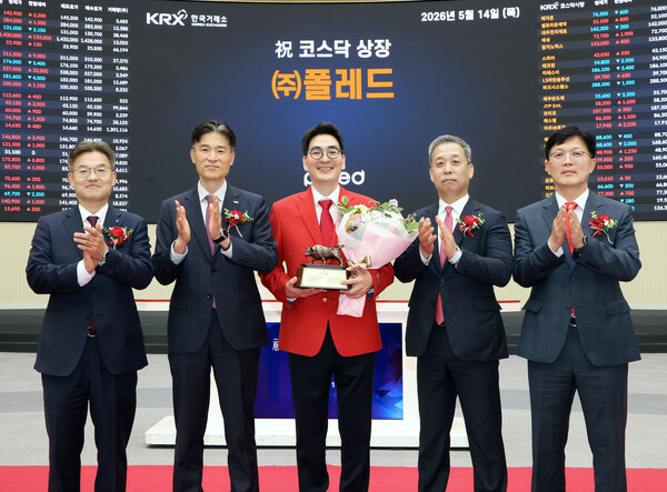 14일 '폴레드'의 코스닥 상장기념식에서 이형무 대표(가운데) 등 참석자들이 기념 촬영을 하고 있다. /사진=한국거래소