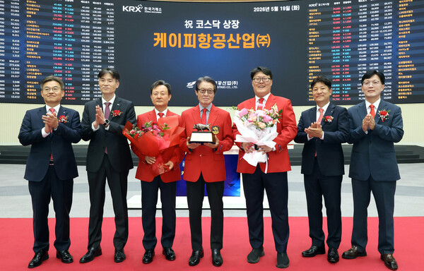 19일 ‘케이피항공산업’의 코스닥 상장기념식에서 김종판 대표, 윤기형 회장, 윤승욱 대표(왼쪽 3, 4, 5번째) 등 참석자들이 기념 촬영을 하고 있다. /사진=한국거래소