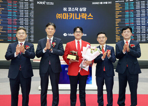 20일 ‘마키나락스’의 코스닥 상장기념식에서 윤성호 대표(가운데) 등 참석자들이 기념 촬영을 하고 있다. /사진=한국거래소