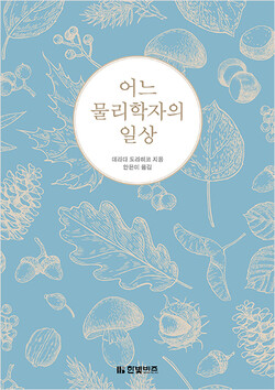 /한빛비즈