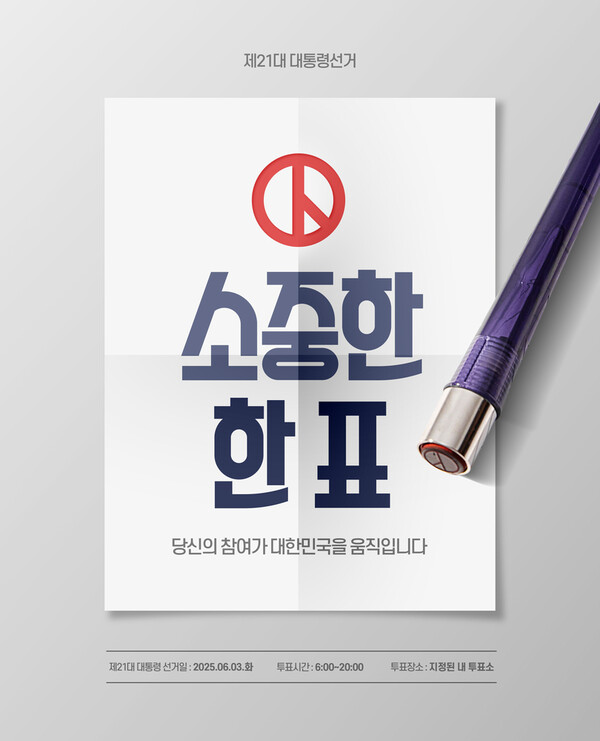 임시공휴일인 지방선거일(6월 3일)에 주식시장이 하루 휴장한다. /사진=클립아트코리아