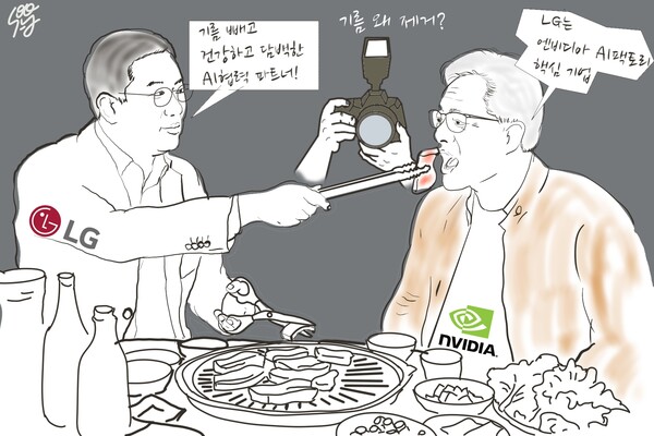 구광모 회장과 젠슨 황. /일러스트=조수연 편집위원