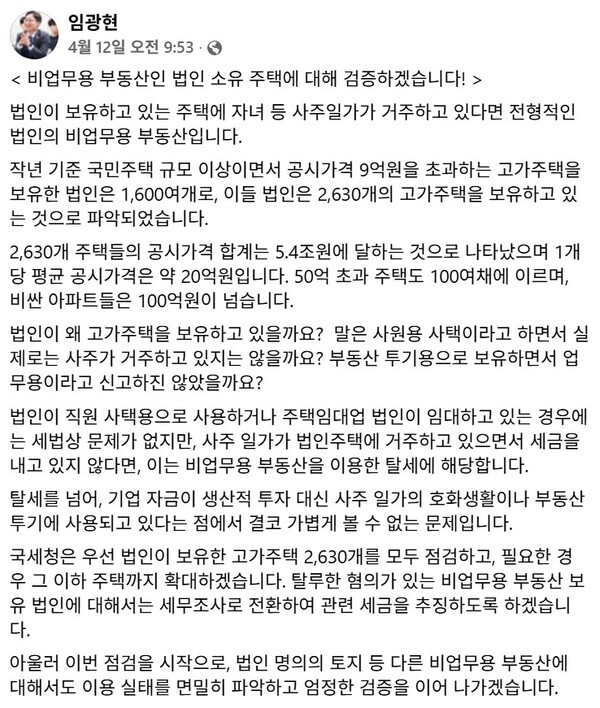 자료 1./ 출처= 페이스 북