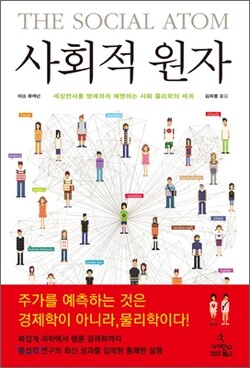 /사이언스북스