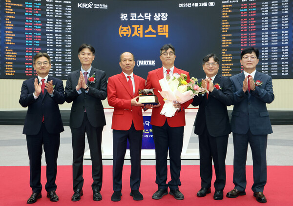 29일 '져스텍'의 코스닥 상장기념식에서 김용일·최동수 져스텍 대표이사(왼쪽 3, 4번째) 등 참석자들이 기념촬영을 하고 있다. /사진=한국거래소