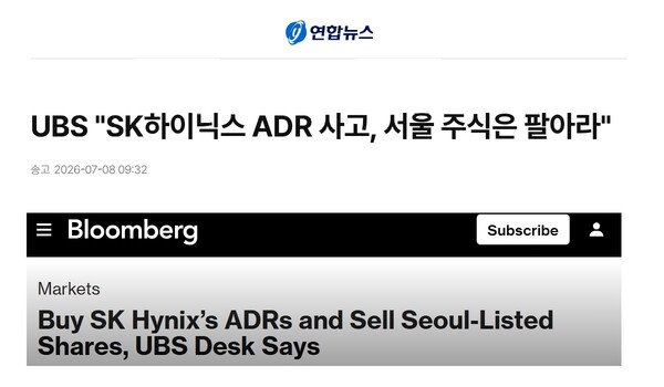 자료 1. /출처=관련 기사