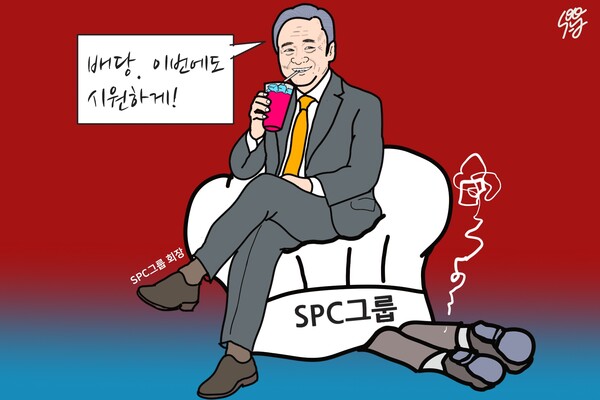 이재명 대통령이 중대재해 챙기랬더니 ‘매년 100억 빨대 꽂은’ SPC그룹 허영인 회장 일가.