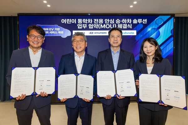 MTR 천성재 대표, 현대차 국내판매사업부장 염재섭 상무, KT Enterprise부문 기업사업본부장 노형래 상무, 키즈노트 강아름 부사장(왼쪽부터)이 협약식에서 기념촬영을 하고 있다. /사진=KT