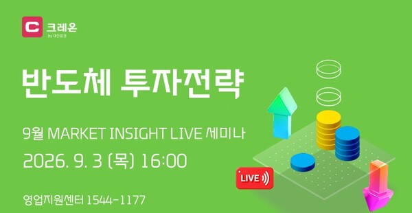 /사진=대신증권