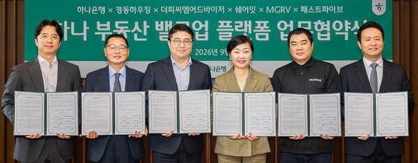 하나은행은 2일 오전 을지로 본점에서 전문 기업 5개사와 전략적 파트너십 업무협약을 체결했다. 이날 협약식에 참석한 이은정 하나은행 WM본부장(왼쪽 4번째)이 협약식을 마치고 각 사의 주요 대표들과 함께 기념촬영을 하고 있다. /사진=하나은행