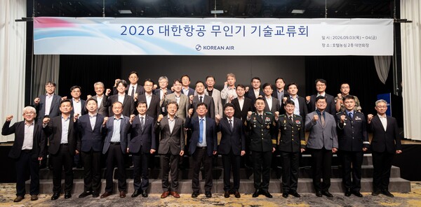 (앞줄 왼쪽 7번째부터) 정재권 항공우주시스템공학회장, 임진규 대한항공 항공우주사업본부장, 김득봉 드론작전사령관, 이만희 육군방공학교장 등 주요 관계자들이 기념 사진을 촬영하고 있다.