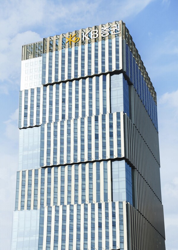 KB증권사옥. /사진=KB증권