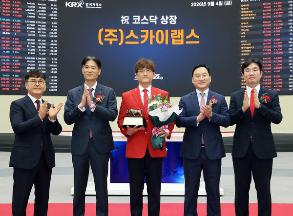 4일 ‘스카이랩스’의 코스닥 상장기념식에서 이병환 스카이랩스 대표이사(가운데) 등 참석자들이 기념촬영을 하고 있다. /사진=한국거래소