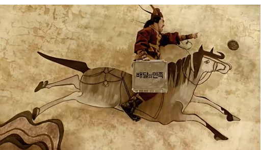 '배달의민족' 광고. /사진=유튜브 화면 캡처