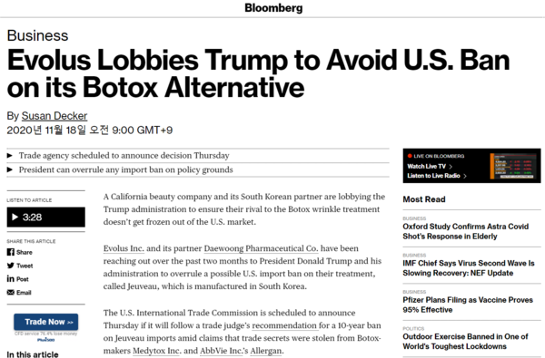 미국 경제매체 블룸버그는 지난 18일 '대웅제약의 미국 파트너인 에볼루스가 나보타 수입금지 무효를 위해 트럼프 행정부에 로비를 했다'라고 전했다.