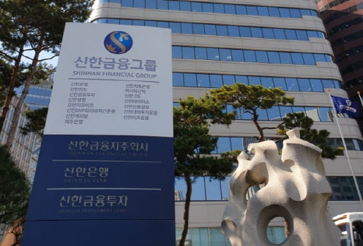 우리은행의 614억원 대형 사고에 이어 신한은행에서도 직원 횡령사고가 발생했다. /사진=신한금융그룹