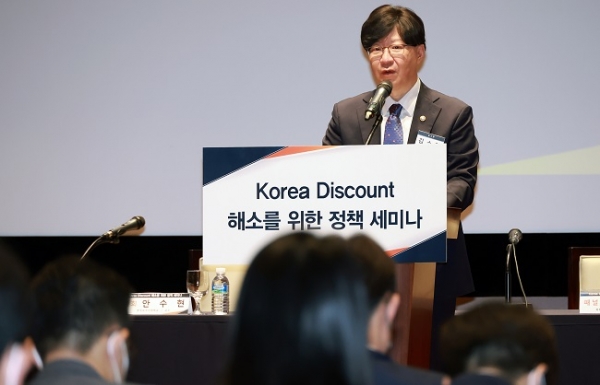 김소영 금융위원회 부위원장이 지난 15일 ‘코리아 디스카운트 해소를 위한 정책세미나’에서 개회사를 하고 있다. /사진=금융위원회