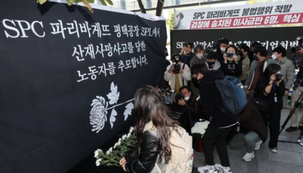 지난해 SPC 계열사 SPL의 제빵공장 사망 사고 희생자 서울 추모행사에서 참가자들이 헌화하고 있다. /사진=YTN 영상 캡처