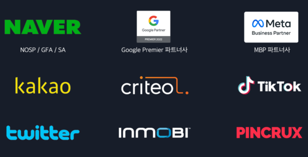 틱톡의 한국 온라인 쇼핑몰 진출 예상 소식에 2021년 공식 파트너십을 맺은 ‘모비데이즈’ 주가가 치솟았다. 사진은 모비데이즈의 파트너사. /출처=모비데이즈 누리집